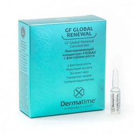 Dermatime GF Global Renewal - Омолаживающий концентрат Глобал с факторами роста, 15*1,5 мл