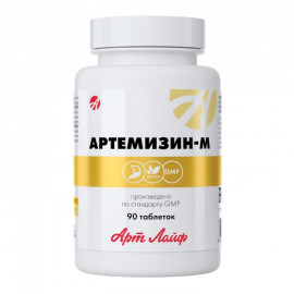 Артлайф Артемизин-М 90 таблеток