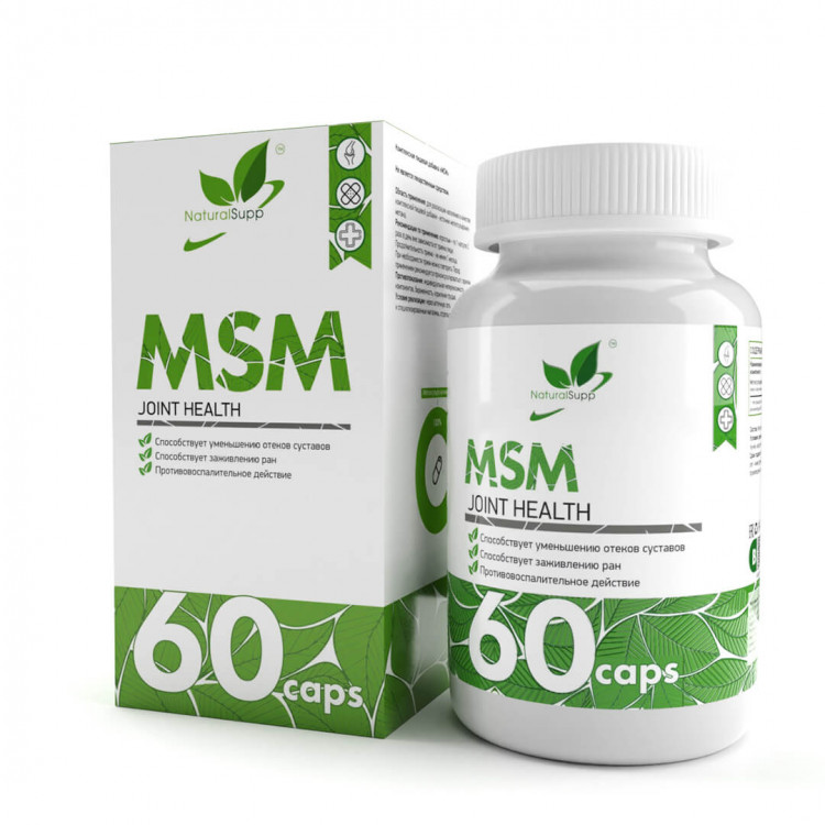 NaturalSupp MSM (Methylsulfonylmethane) / МСМ (Метилсульфонилметан) 60 капсул