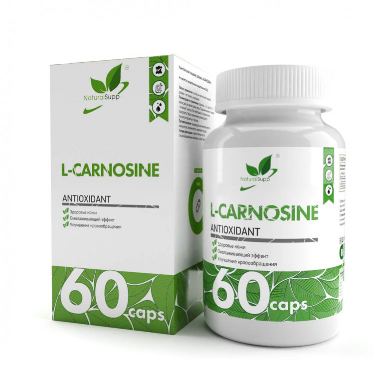 NaturalSupp Carnosine  / Карнозин  60 капсул