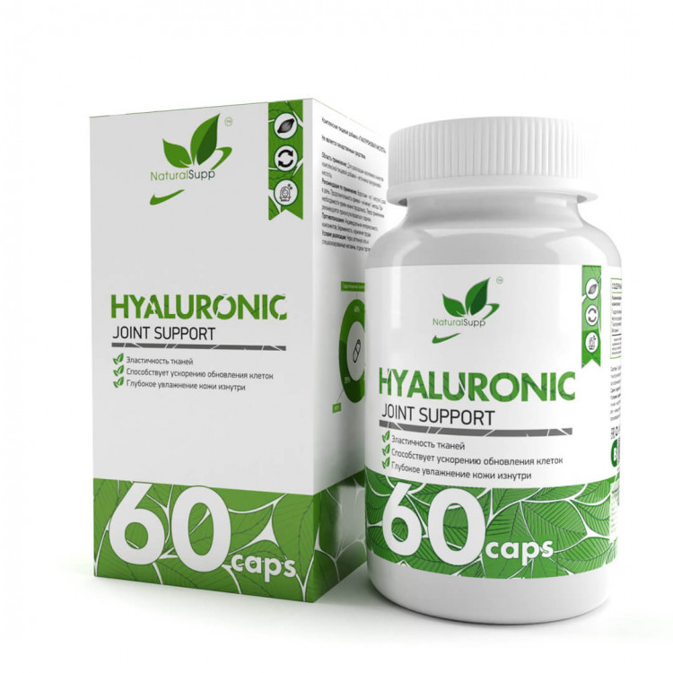 NaturalSupp Hyaluronic acid  / Гиалуроновая кислота 60 капсул