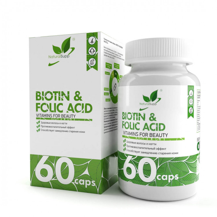 NaturalSupp Biotin + folic acid / Биотин + фолиевая кислота 60 капсул