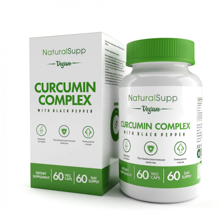 NaturalSupp Curcumin "veg" / Куркумин "вег" 60 капсул
