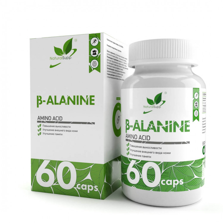 NaturalSupp Beta -alanine / Бета-аланин 60 капсул