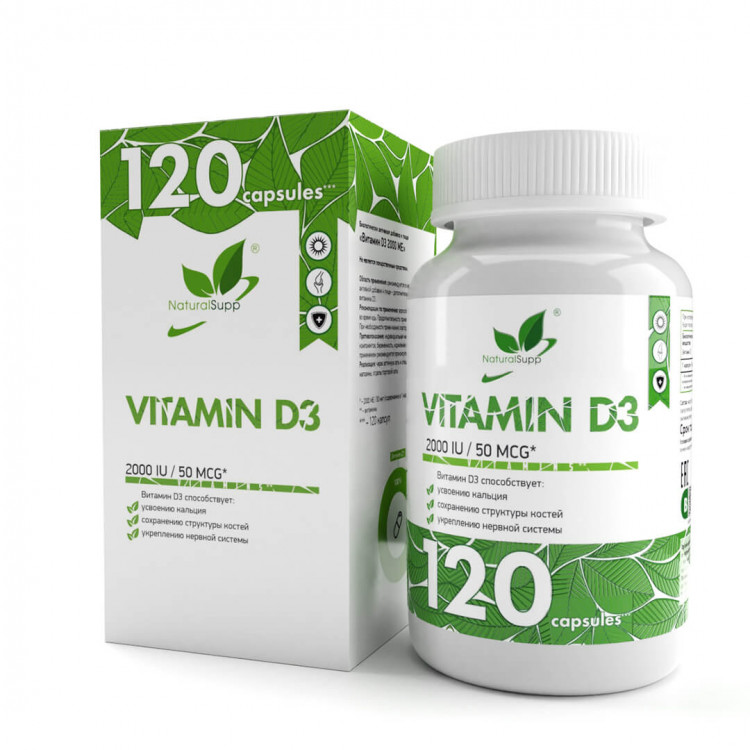 NaturalSupp Vitamin D3 2000 IU / Витамин D3 2000 МЕ 120 капсул