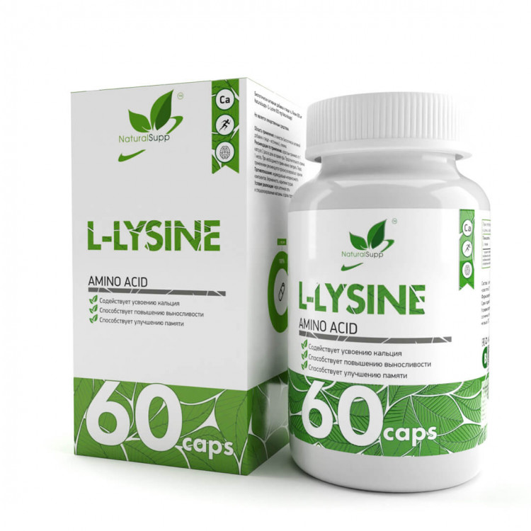 NaturalSupp L-Lysine  / L-Лизин 60 капсул