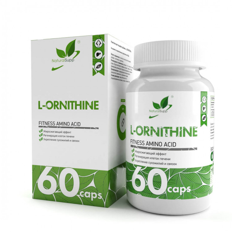 NaturalSupp L-Ornithine / Л-Орнитин 60 капсул