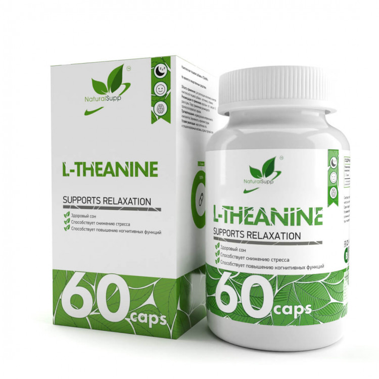 NaturalSupp L-Theanine / L-Теанин 60 капсул