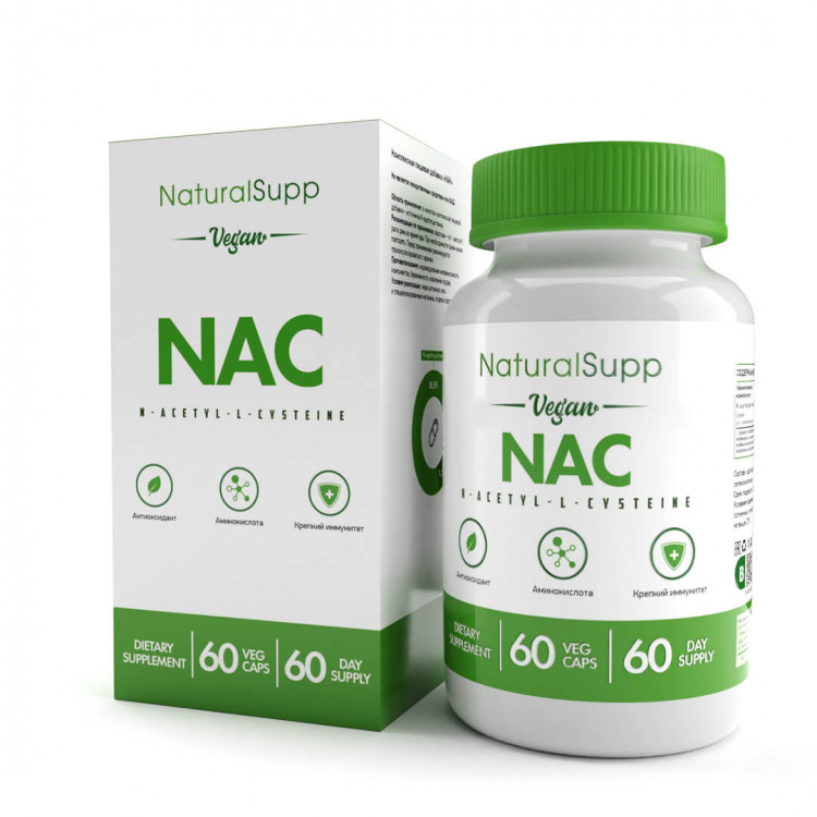 NaturalSupp NAC / N-ацетилцистеин 60 веганских капсул