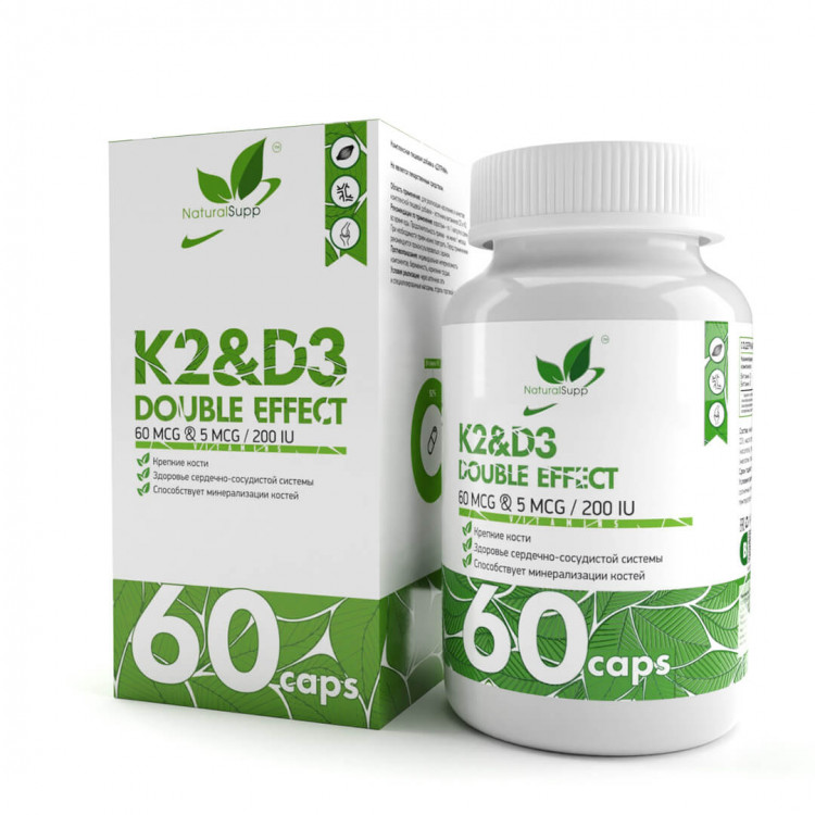 NaturalSupp D3 + K2 / Витамины Д3 и К2 60 капсул