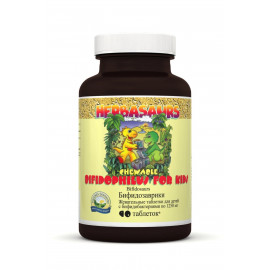 Nature's Sunshine Herbasaurs /Бифидозаврики жевательные таблетки с бифидобактериями 90 таблеток по 1250 мг