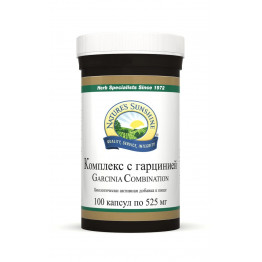 Natures Sunshine Garcinia Combination / Комплекс с гарцинией 100 капсул по 525 мг