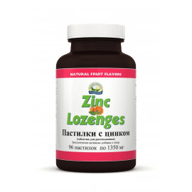 Natures Sunshine Zinc Lozenges / Пастилки с цинком НСП 96 пастилок по 1350 мг